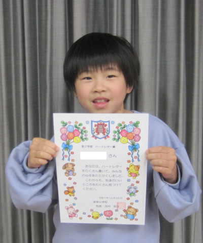 IMG_5948name cutGGGGG